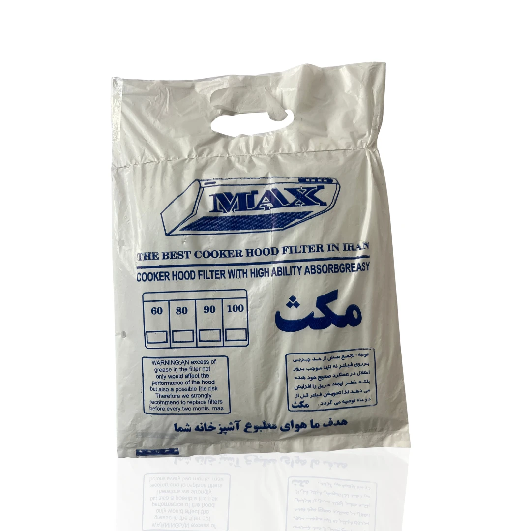 111 (2) فیلتر هود مکث - Image 1