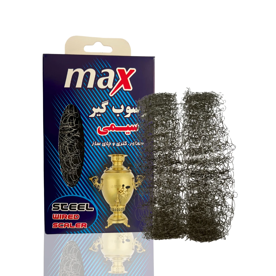 133 (2) رسوب گیر ( جرمگیر ) سیمی چایساز ، کتری و سماور - Image 1