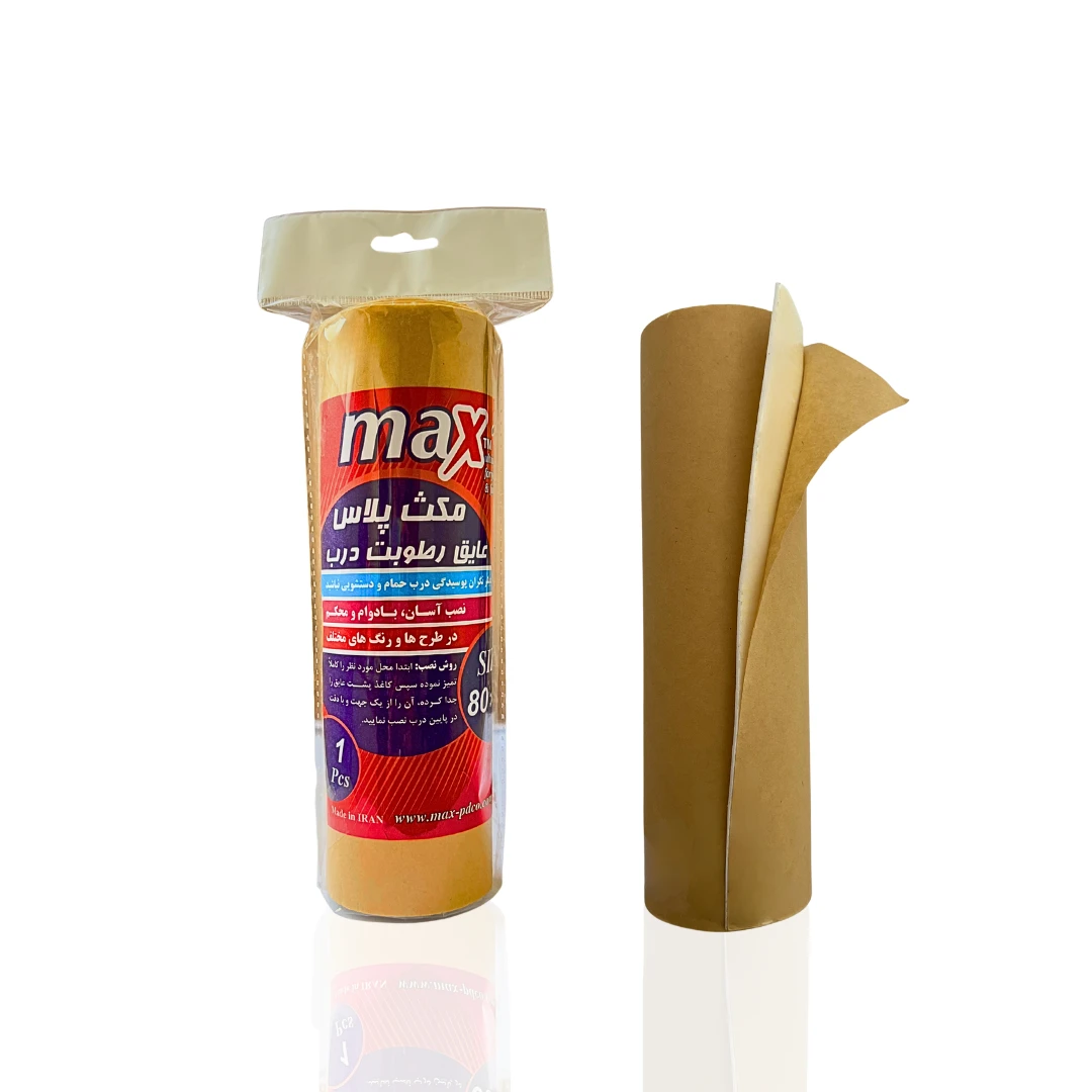 17 (2) عایق رطوبت گیر درب سرویس - Image 1