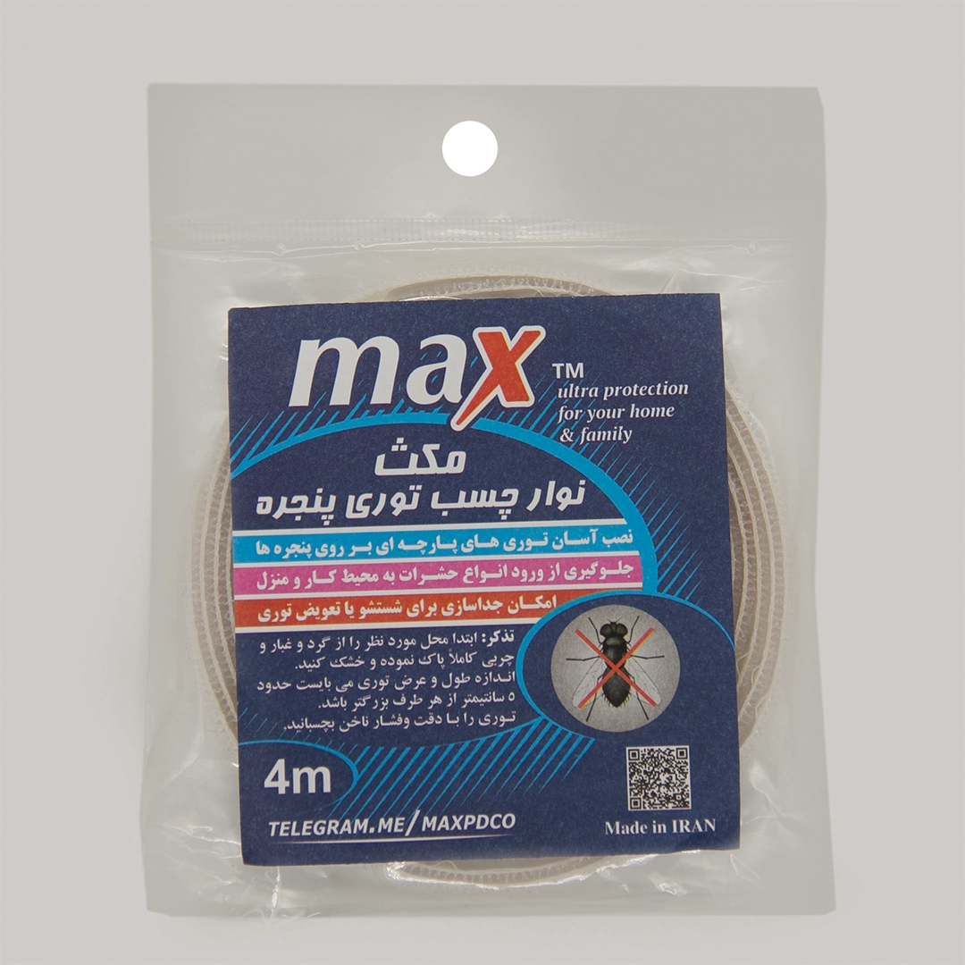 222 نوار چسب توری پنجره - Image 1